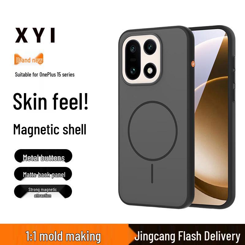 Magnetic Charging Phone Case for OnePlus 15