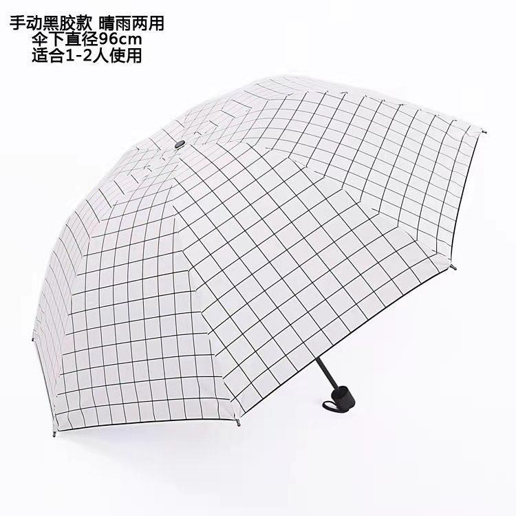 Automatic Fruit Umbrella Sunscreen UV Protection Parasol Female Custom Logo Vinyl Weather and Rain Sun Umbrella