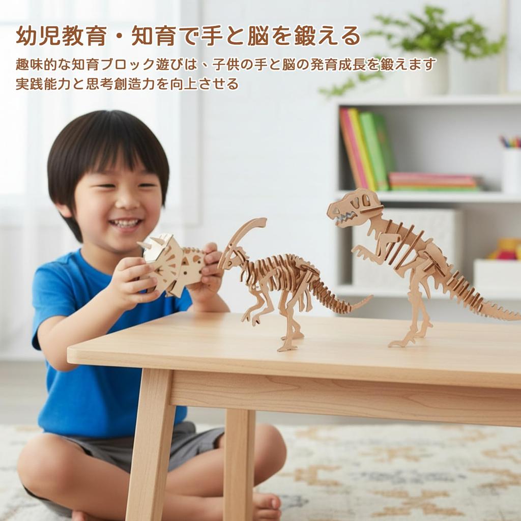 3D Wooden Dinosaur Handmade Miniature Dinosaur Model Assembly Educational Birthday Adult New Christmas Gift Puzzle, Kit, Toy, Gift, Gift, Year's Gift,