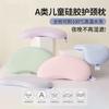 Baby Toddler Kids Silicone Pillow With Washable Cotton Cover Breathable Hypoallergenic Support Ages 0-12 Years