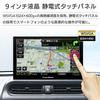 DreamMaker a Portable Navigation System with Featuring Track 2025 Zenrin Pivot Michibiki and a Backup PN0908AT, 9-inch Full-segment TV, Mode, Maps,