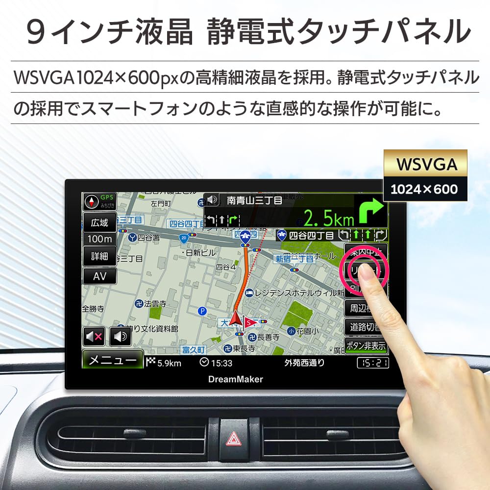 DreamMaker a Portable Navigation System with Featuring Track 2025 Zenrin Pivot Michibiki and a Backup PN0908AT, 9-inch Full-segment TV, Mode, Maps,