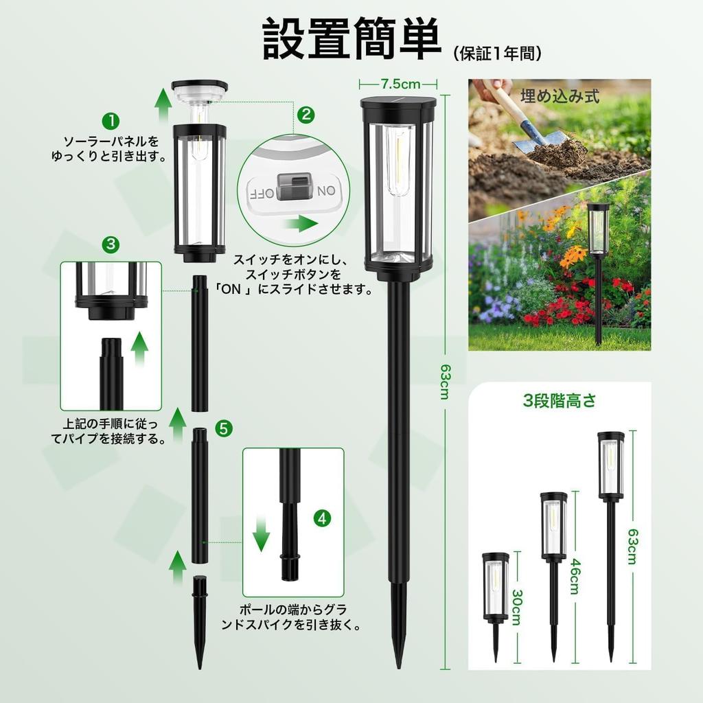BITPOTT Solar Outdoor Automatic Garden Lights of IP65 3 Garden Path Suitable for Flower and Landscapes Lights, On/Off, (Set 8), Waterproof, Stylish,