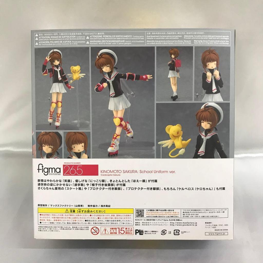 [USED] Figma Sakura Kinomoto School Uniform Ver. "Cardcaptor Sakura