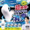 Made in Japan Foot Fresh Shoe Deodorizing Large 60g Shoe Odor for and Powder, Capacity, Antiperspirant, Long-lasting Dryness, Control, Commuting,