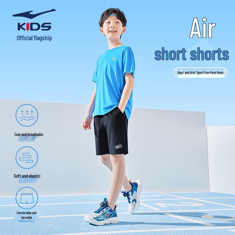 ERKE Kids' Five-Point Sport Shorts