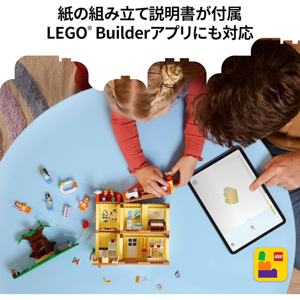 LEGO Bluey Family Home Building Toy for Kids Age 4-6 Educational Block Playset 11203