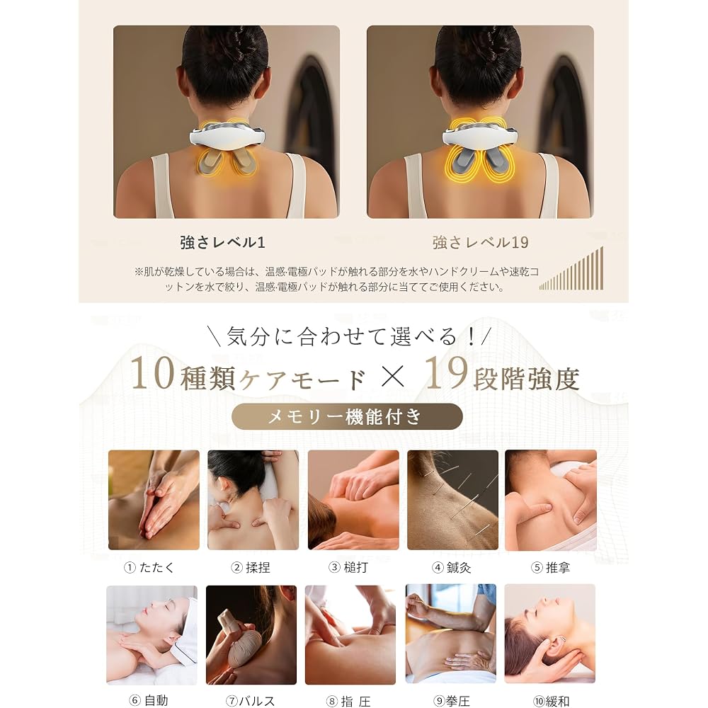 Juliyas Neck Care Relaxation Device Magnetic Dual-Head EMS TENS Vibration for Neck and Shoulder Relief