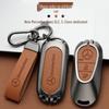 Mercedes-Benz GLC300L/C260L/E300L/C200L/GLB Key Cover with Buckle