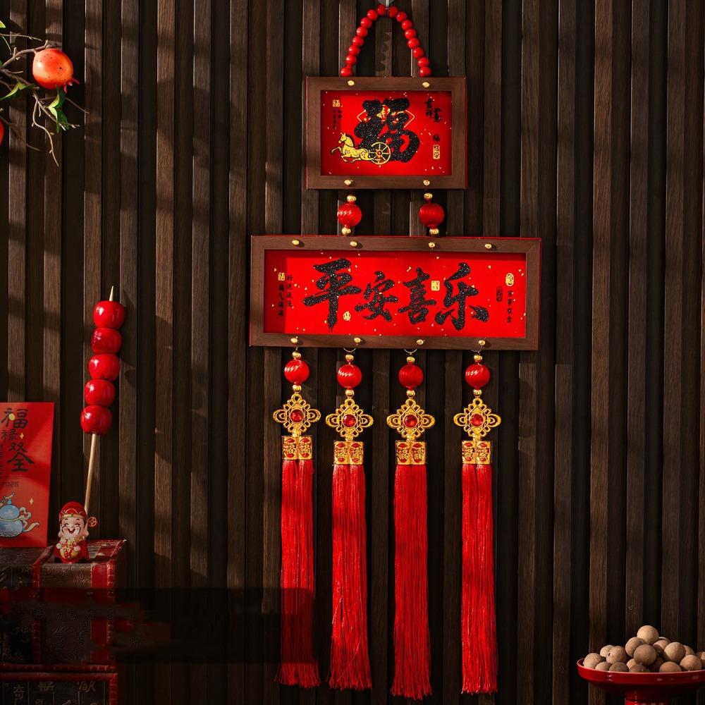 Traditional New Year Decoration Pendant Hanging Spring Festival Decoration Festive Decor