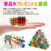Heizi Mini Cube 3D Puzzle Keychain Toy Prize Kids Festival Puzzle Cube Event Festival of (Set 50)