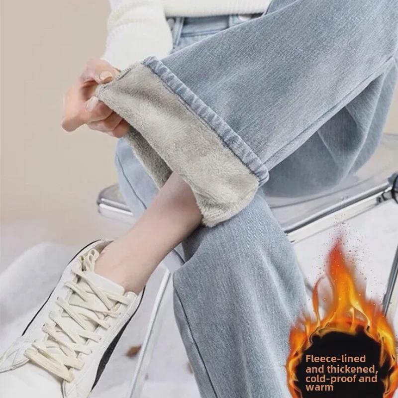 Plush High-Waisted Light Blue Wide-Leg Jeans for Women - Winter 2024, All-Match Straight Fit