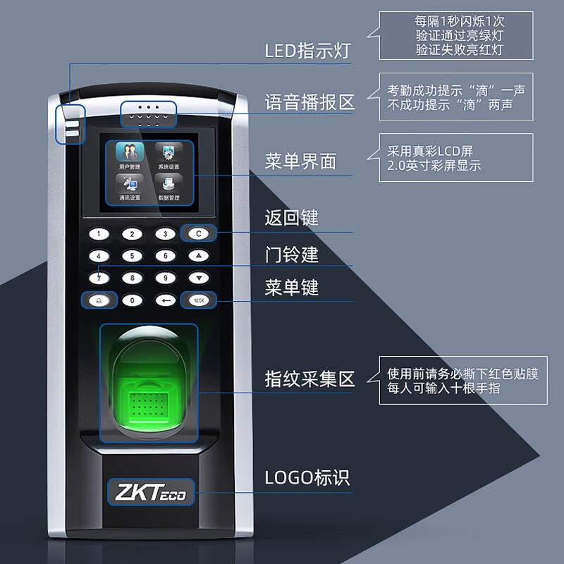 ZKTECO F7PLUS Fingerprint Access Control System