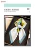 National Style Plant Simulation Silk Printing Women's Silk Scarf Square Scarf Premium Shawl Sunscreen Neck Scarf Headscarf Scarf