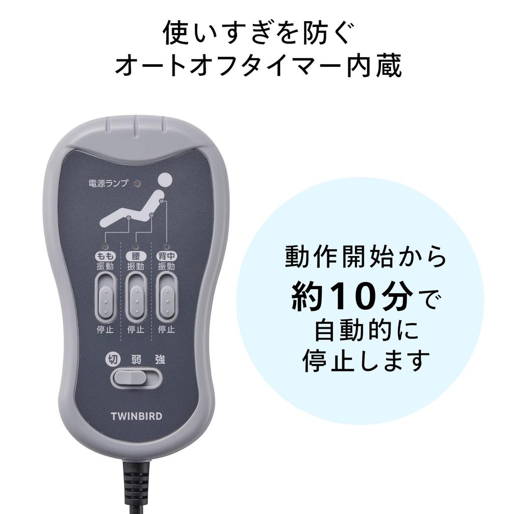 Twin Bird Tsubame Sanjo Sätesvibrationsväxling Automatisk Avstängning Hanterad Medicinsk Utrustning År Tillverkare Kolgrå Massagemaskin, Typ, Lättviktig,