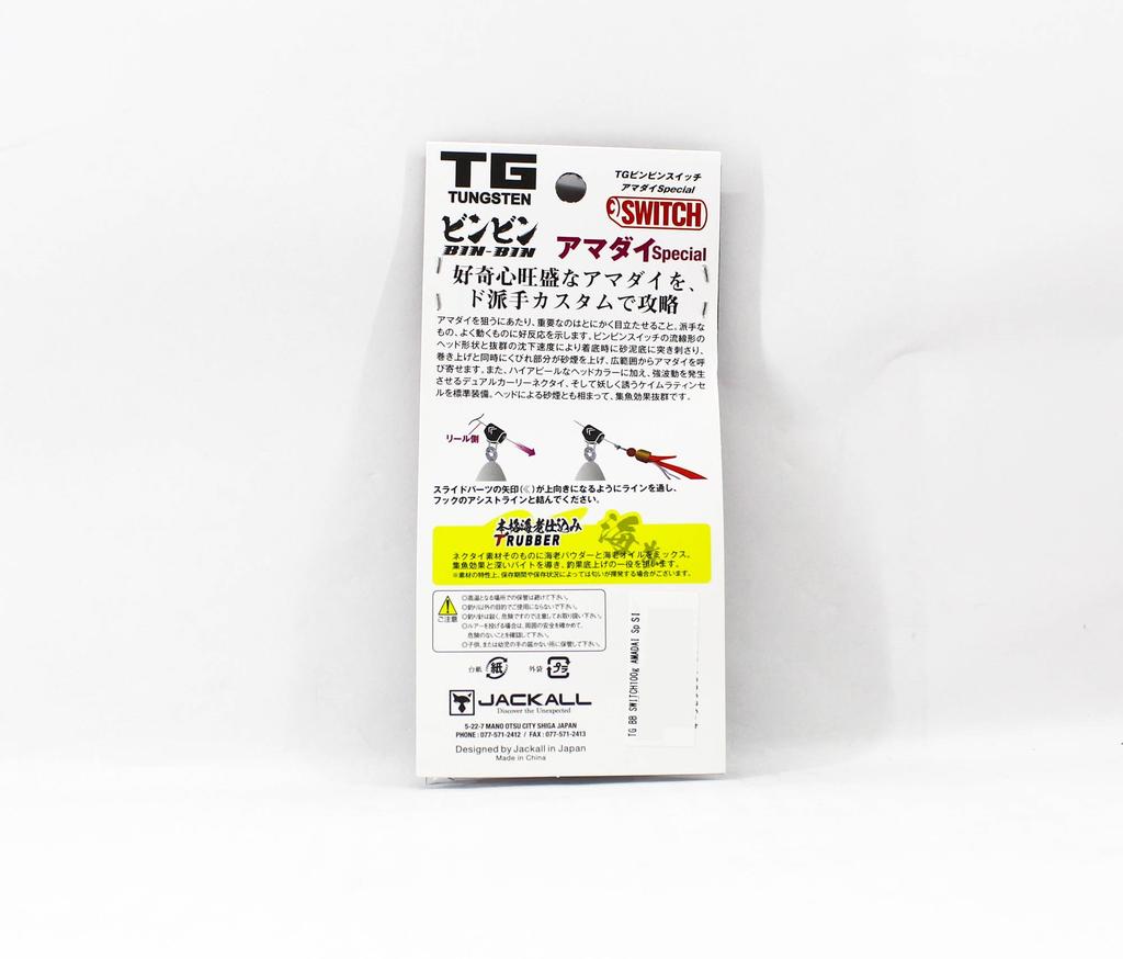 Jackall Bin Bin Switch TG Tungsten 100 Grams Amadai Chart (1371)