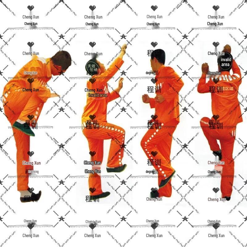 Wall Target Paper Set