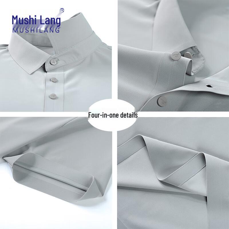 Men's Ice Silk Quick-Dry Polo Shirt