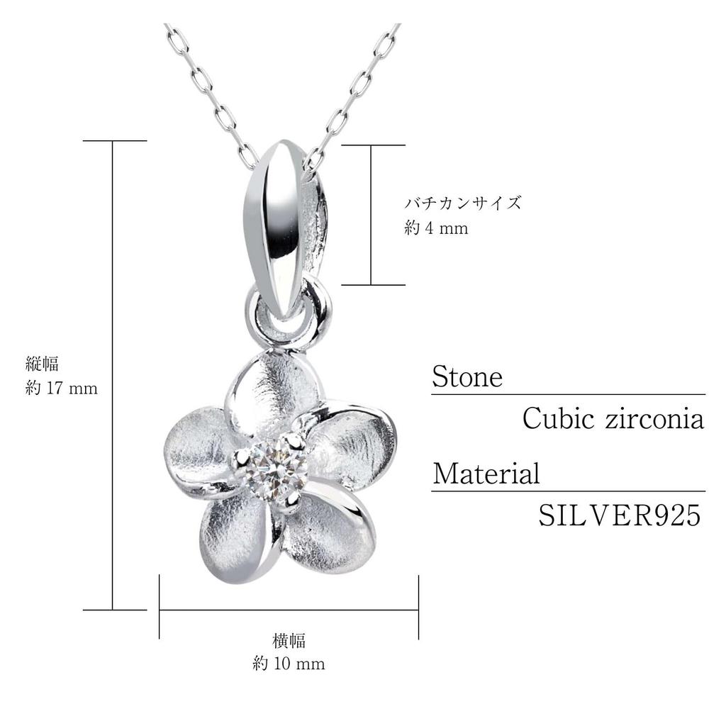 [Sears] Pendant Top, Men's & Women's, Sterling Silver 925, Hawaiian Plumeria Design, sp01-0007
