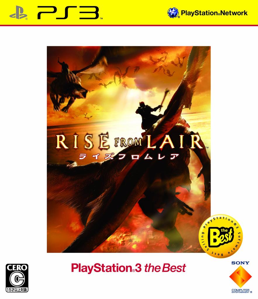 RISE FROM LAIR 3 the PS3 (PlayStation Best) -