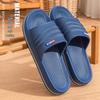 Anti-slip Summer Indoor Slippers