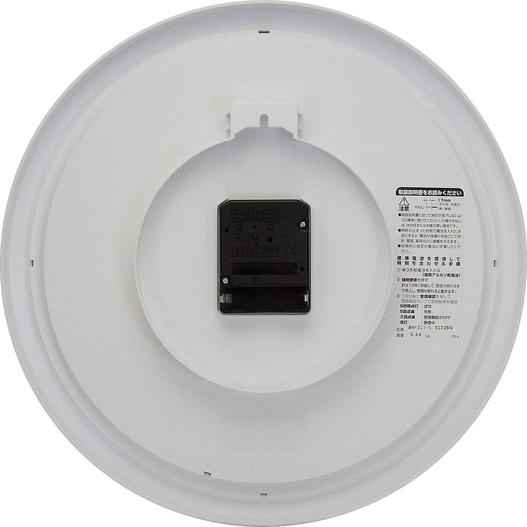 RHYTHM Wall Clock Radio Clock Silent Plastic Windshield Brown M565 8MY565SR06 34x4.5cm