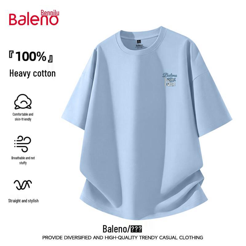 Baleno Men's 220G Pure Cotton Short Sleeve T-Shirt