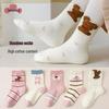 Boys' Mid-Calf Combed Cotton Socks - Spring/Autumn Stripe and Letter Design