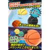 Rikopin Silent Basketball, Size 7, Urethane Foam Basketball, Sponge, Indoor Sports Practice Ball [Size 7 - Black]