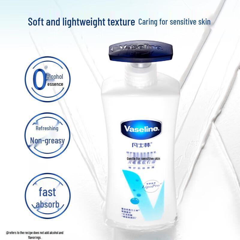 Vaseline Body Lotion & Arowana Rice Bundle