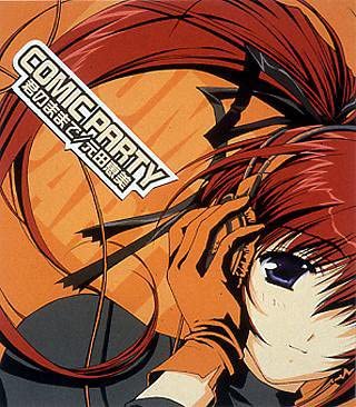 

CD EMI MOTODA - Kimi no mama de Japan ObiJapanese Pop/Rock Used