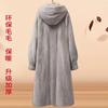 New Winter Imitation Gold Mink Coat Women's Long Hooded Fur Integrated Imitation Mink Fur Coat Large Size