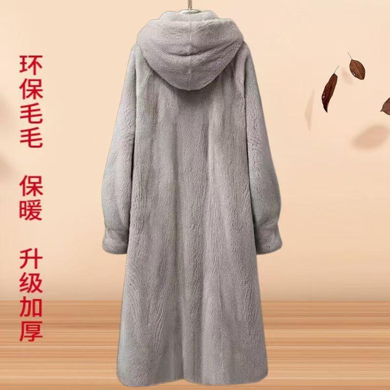 New Winter Imitation Gold Mink Coat Women's Long Hooded Fur Integrated Imitation Mink Fur Coat Large Size