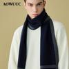New Imitation Wool Scarf, Thickened Warm and Versatile Striped Scarf for Men In Autumn and Winter, and a High-end Gift for Boyfriend