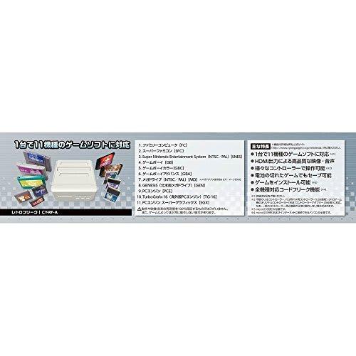 Retro Freak  Retro Game Compatible Machine