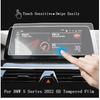 For BMW 5 Series G30 525 530 Navigation Screen  Trument Screen HD Tempered Film Screen Protection Patch Car Supplies