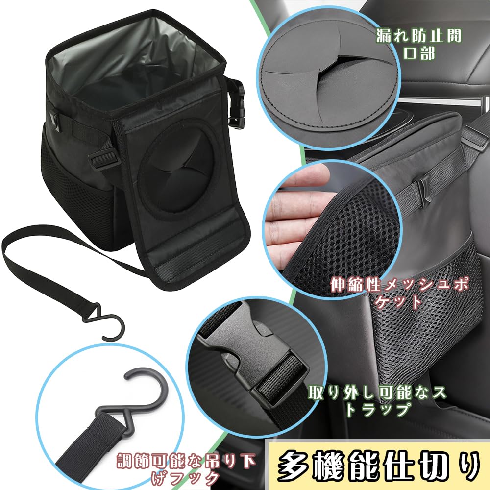 DACAIFH Car Trash Multifunctional Foldable Trash Compact and with Hanging High Large Easy Car Practical Rear Seat Backrest Mesh Pockets On Both Ideal