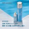 CNP ProP G Serum (Beauty Essence) 15ml Lotion Niacinamide Moisturizing Firmness Gloss Aging Care Propolis CNP Laboratory Korean Cosmetics Japan Limite