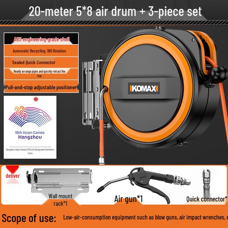Komax Automatic Retractable Air Hose Reel