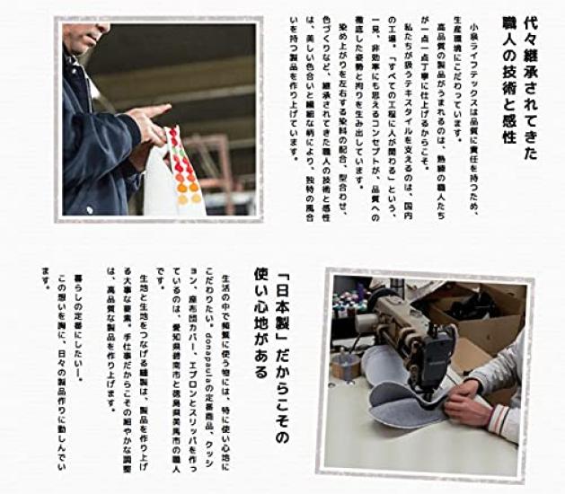 Short Apron Coquelicot LE DEPART Made In Japan 178-7872A2