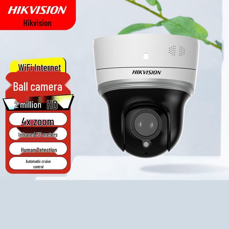 

HIKVISION DS-2DE2204MW-D3/W/XM 2MP Wireless Smart Full-Color Zoom Dome Camera