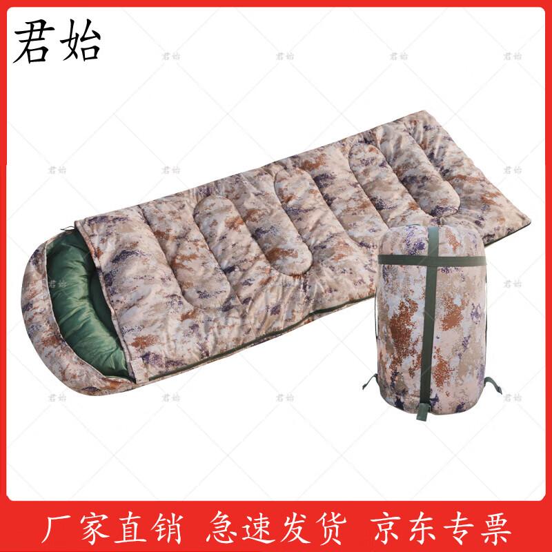 Junshi Adult Envelope Style Cotton Camping Sleeping Bag