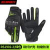 Motorcycle Gloves Men Women Lightweight Breathable Touchscreen Compatible Safety Riding Gear
