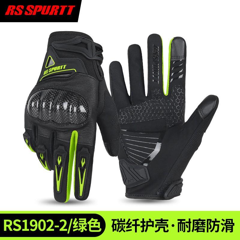 Motorcycle Gloves Men Women Lightweight Breathable Touchscreen Compatible Safety Riding Gear