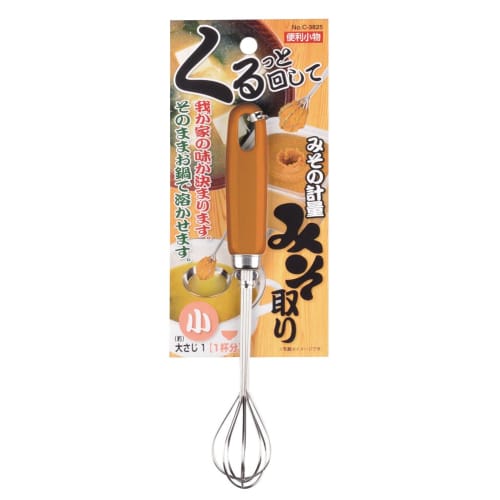 Pearl Metal Small Measuring Miso Dispenser C-3825