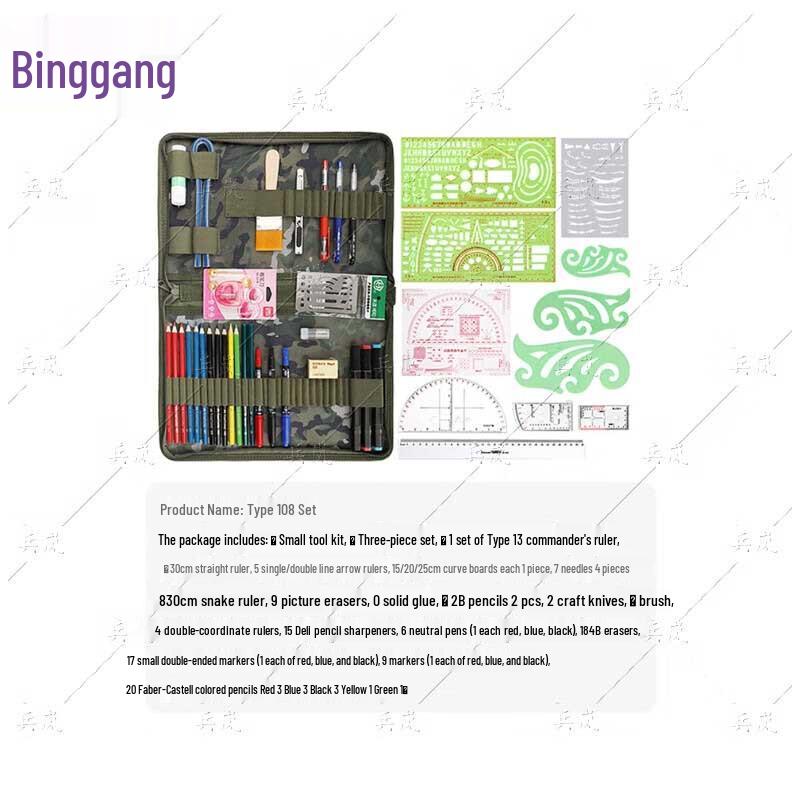 Binglan Topographic Mapping Tool Set