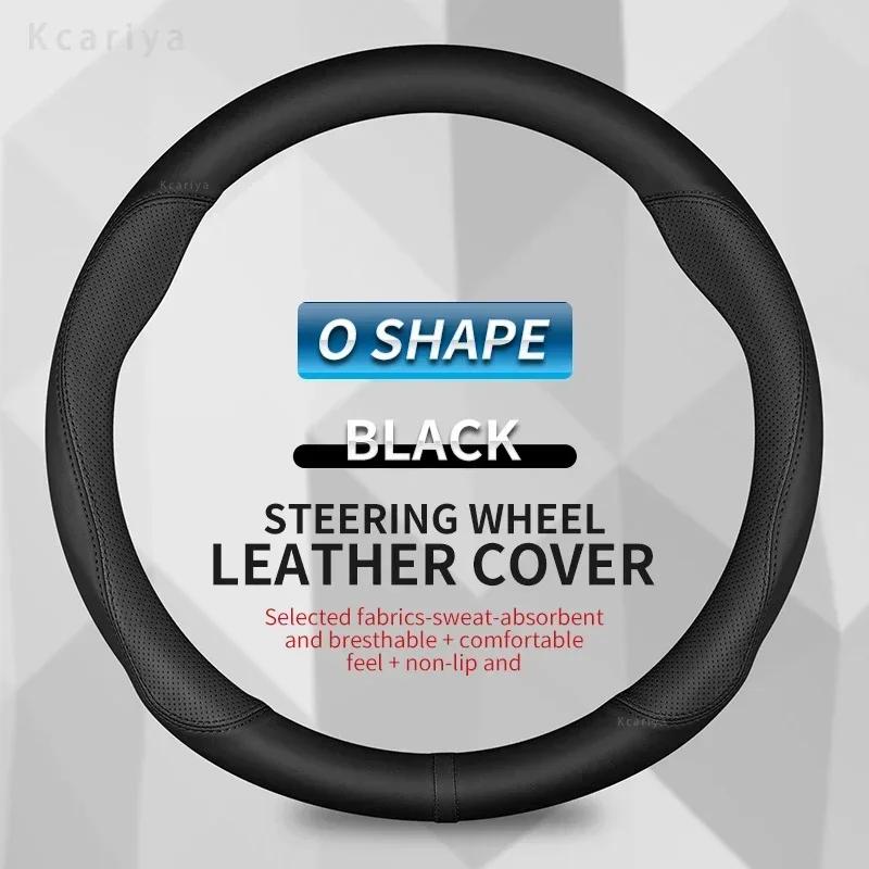 38cm Anti-slip Leather Carbon Fiber Steering Wheel Cover for Citroen C1 C2 C3 C4 C5 C6 C4L Berlingo Picasso Aircross Sega Elysee