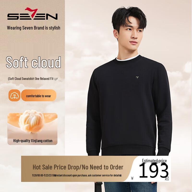 Septwolves Men's Xinjiang Cotton Round Neck Pullover Sweatshirt