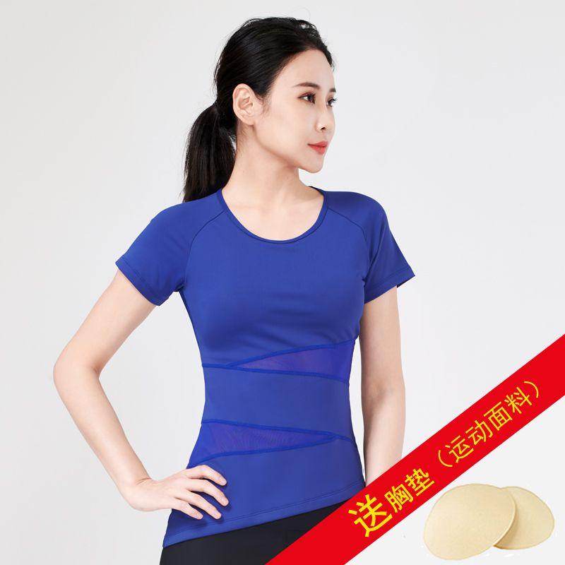 Short Sleeve with Chest Pad Elegant Fairy Style Sexy Yoga Clothes