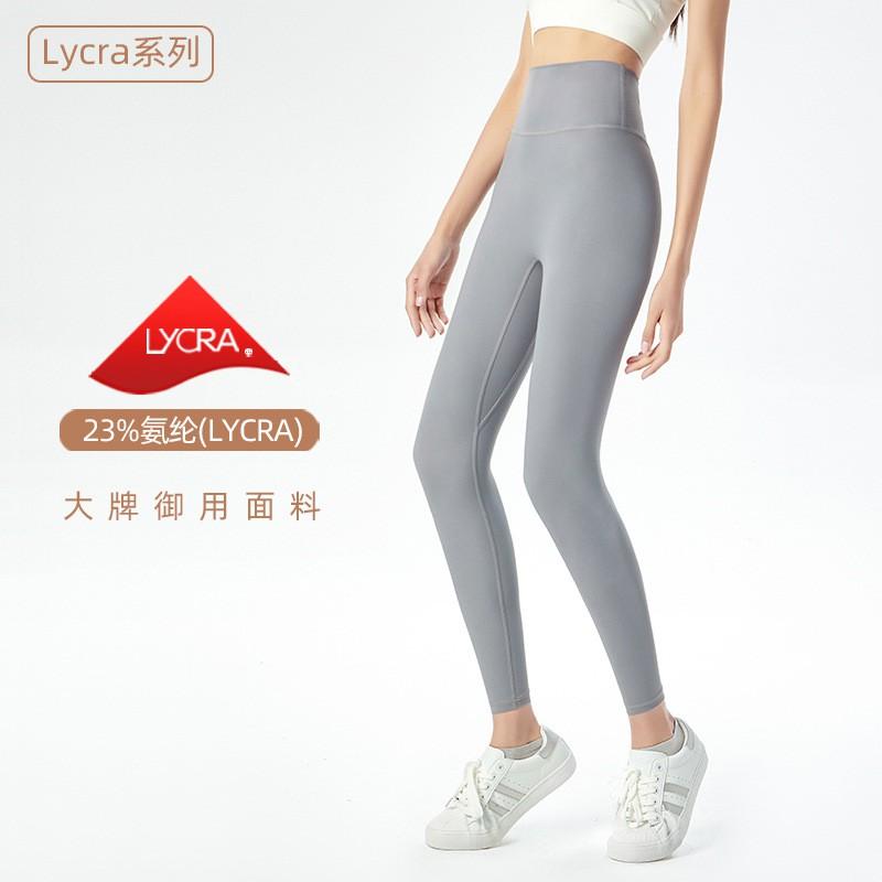 Girls High Waist Leggings With Tummy Control Butt Lifting Effect Yoga Running Fitness Dance Winter